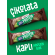 Trio Move %33 Protein Bar Parçacıklı Antep Fıstıklı